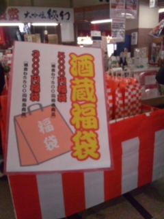 120107_130933.jpg
