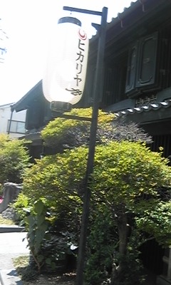 120614_121149.jpg